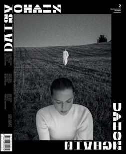 Daisy Chain Biannual, 2nd Edition (2024): Alaïa editorial photographed and modelled by Emmy Rappe in Pisa, Italy, picture 6 of 6